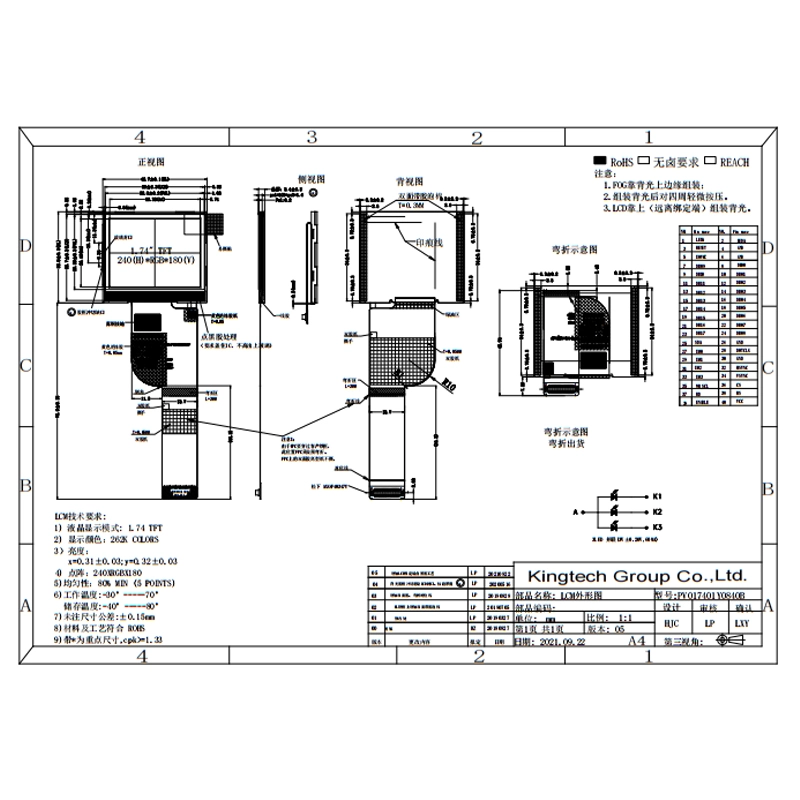1,74-PV017401Y0840B