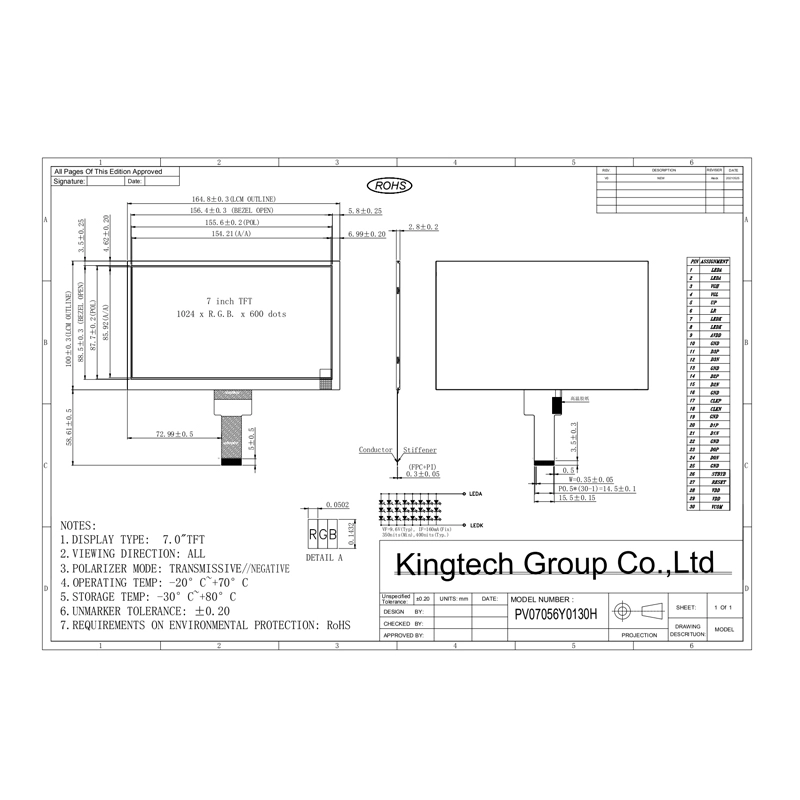 7,0-PV07056Y0130H