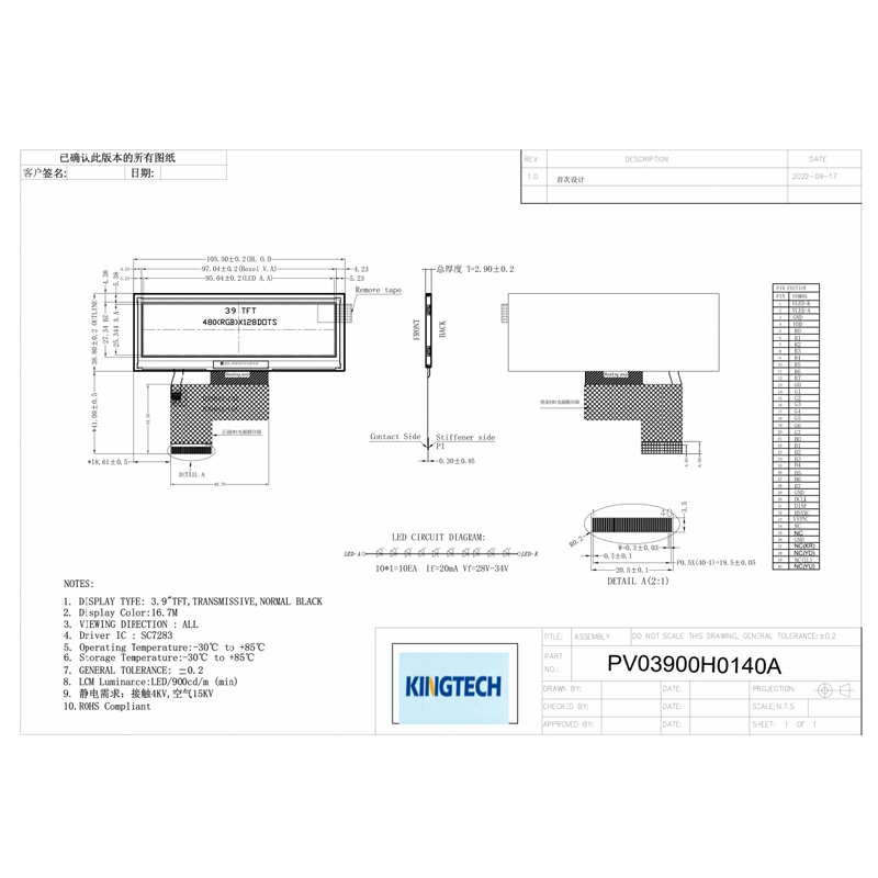 3,9-PV03900H0140A