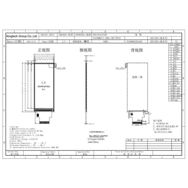 3,99-PV399001G0140A