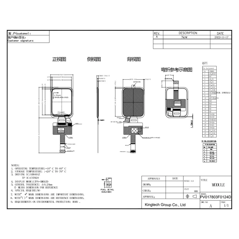 1,78-PV017803F0124D