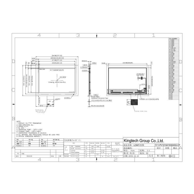10-1-pv101041w0245g-ct-for-china